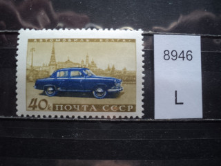 Фото марки СССР 1959-60гг **