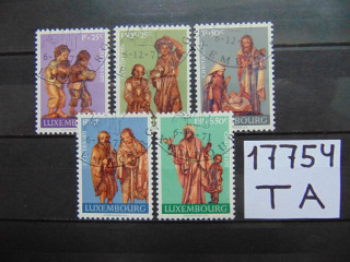 Фото марки Люксембург серия 1971г