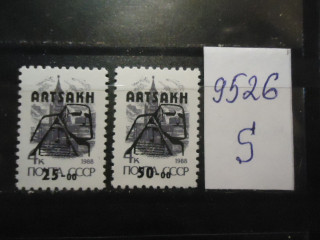 Фото марки Нагорный Карабах 1993г стандарт надпечатка **