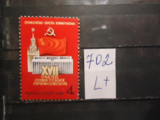 Фото марки СССР 1982г (5264) *