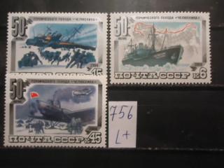Фото марки СССР 1984г (5496-98) *