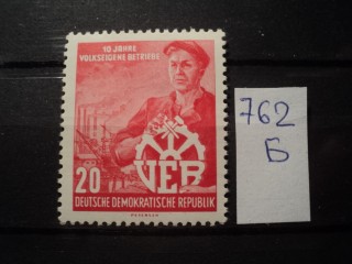 Фото марки Германия ГДР 1956г **