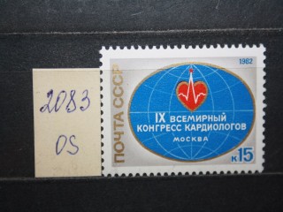 Фото марки СССР 1982г **