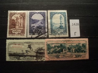 Фото марки СССР 1957г