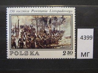 Фото марки Польша 1980г
