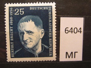 Фото марки ГДР 1957г *