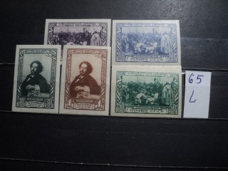 Фото марки СССР серия 1940-50гг №933-37 **