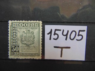 Фото марки Испанская Андора 1948г *