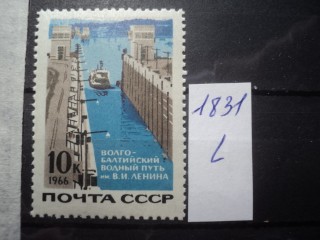 Фото марки СССР 1966г **