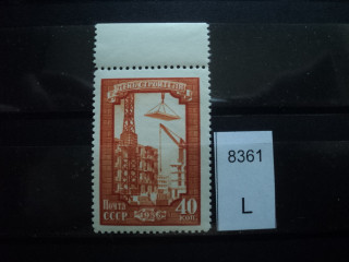 Фото марки СССР 1956г Л 12,5 **