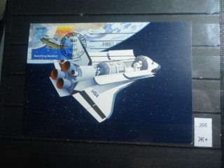 Фото марки США 1981г FDC почтовая карточка **