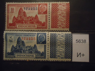 Фото марки Франц. Индокитай 1941г серия **