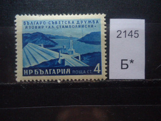 Фото марки Болгария 1955г **