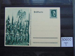 Фото марки 3-й Рейх карточка 1937г