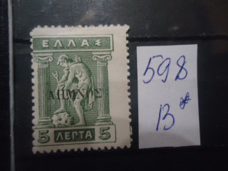 Фото марки Греция 1912г надпечатка *
