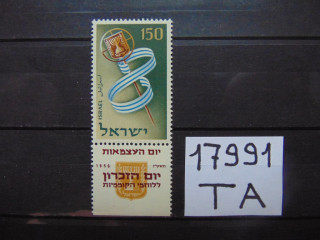 Фото марки Израиль марка 1956г **