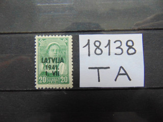 Фото марки Оккупация Латвии 1941г **