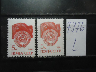 Фото марки СССР 1988г (разный оттенок красного цвета) **