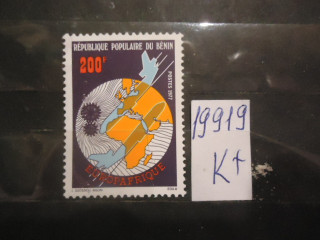 Фото марки Бенин 1977г (3,2€) **