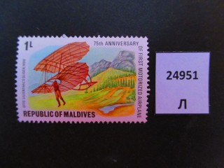 Фото марки Мальдивы 1978г **