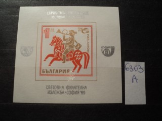 Фото марки Болгария 1969г блок **