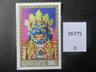 Фото марки Монголия 1971г *