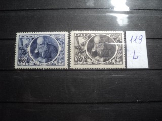 Фото марки СССР серия 1940-50гг **