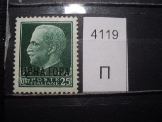Фото марки Итальянская оккупация Черногории 1941г *