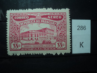 Фото марки Парагвай 1937г *