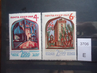 Фото марки СССР серия 1969г **