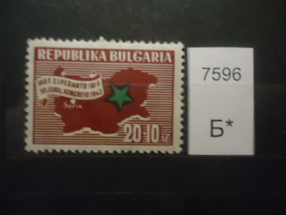 Фото марки Болгария 1947г **