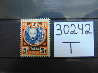 Фото марки Тува 1927г **