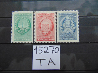 Фото марки Югославия 1948г **