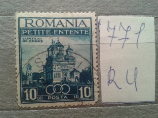 Фото марки Румыния 1937г