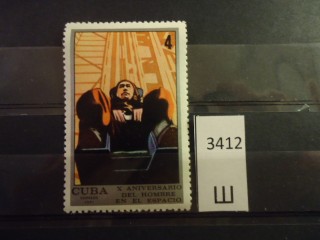 Фото марки Куба 1971г **