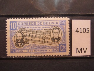 Фото марки Боливия 1946г *
