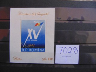Фото марки Румыния блок 1959г *