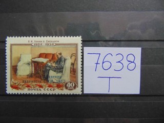 Фото марки СССР марка с надпечаткой 1958г **
