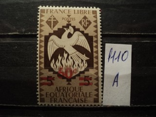 Фото марки Франц. Экватор. Африка **