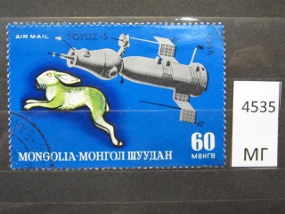 Фото марки Монголия 1972г