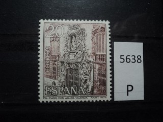 Фото марки Испания 1979г **