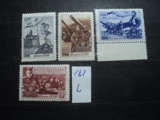 Фото марки СССР серия 1940-50гг **