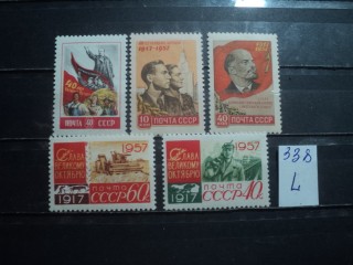 Фото марки СССР серия 1950-60гг **