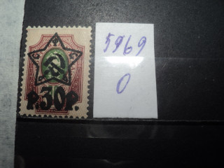 Фото марки РСФСР 1922г *