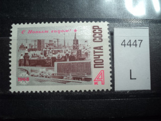 Фото марки СССР 1968г *