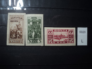 Фото марки СССР серия 1925г **