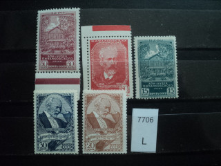 Фото марки СССР серия 1940г **