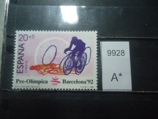 Фото марки Испания 1989г **