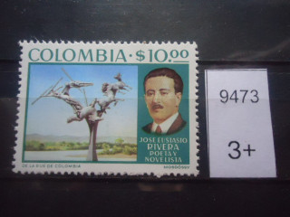 Фото марки Колумбия 1974г **