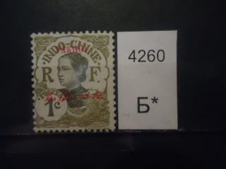 Фото марки Франц. Индокитай 1908г надпечатка **
